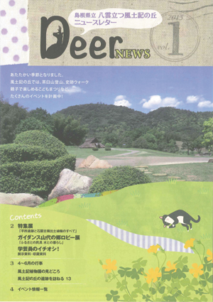 130416news.jpg
